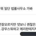 [EXO] 니네 이거 터진거 알아?