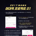 [EXO] 계정무한생성법 <b>정리</b><b>자료</b> 떴다