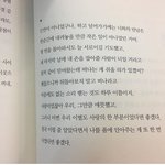 [혼자하는말] 또 운다 또