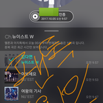 [뉴이스트] 베스트 <b>글</b> 뭐지??