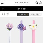 [뉴이스트] 망고 인별에 <b>볼펜</b> +스밍추가