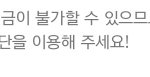 [조언부탁해] 나좀 도와줘어얽