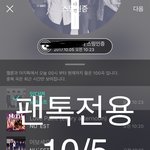 [뉴이스트] ㄷㅅㅍㅊ떴오