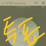 [방탄소년단] 이삐들 투표차이 6만가자!!!!!