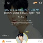 [황민현] 졸립다ㅠ 활짝 웃는 댕댕이 보구 기운<b>내야</b>쥐