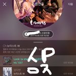 [뉴이스트] 럽뚜기들아 출동