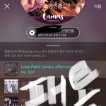 [뉴이스트] ㅅㅅㄱㅅ 망고직캠
