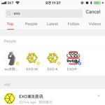 [EXO] <b>님</b>들 나 웨2보 깔았는데