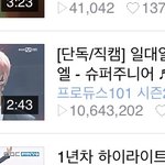 [강다니엘] <b>쏠쏠</b>역주행 녤뽕차서 ㅉㅌ함