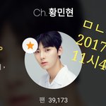 [황민현] ↓X (밑글 내용<b>첨부</b>)