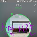 [방탄소년단] 스밍<b>시간</b> 왜 맞춰야대?ㅠㅜ