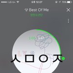 [방탄소년단] 그럼 우리 더블밀리언<b>셀러</b>야