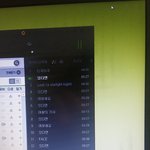 [뉴이스트] 밑에제목'ㅂㅁㄱ'인<b>글</b> 어그로야!!!(<b>내용</b>O)