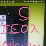 [뉴이스트] 얘들아!!!!!! 있잖아 <b>윗글</b> 어그로임