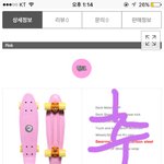 [추반] 색 <b>골라조</b>