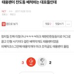 [NCT] 밑글 어그로 ㅂㅁㄱ하자