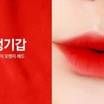 <b>이런</b> <b>색</b> 같은 <b>틴트</b> 추천 좀 ㅠㅠ