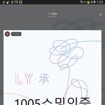 [방탄소년단] 게이티 쓰는 사람 진희음악감상100회무료권 받아