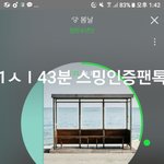 [방탄소년단] 앨범 어디서 사?