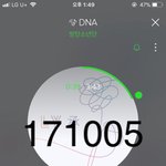 [방탄소년단] 우리 일간 올랐다ㅠㅠ