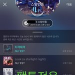 [뉴이스트] 멜ㄹ 숨스밍 한번씩 확인!!