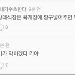 [<b>엑소</b>] <b>엑소</b>엘