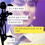 [댓글부탁해] 이거 누구 잘못인지 여러분이 <b>판단</b>좀 해주세요