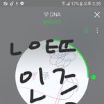 [방탄소년단] 다들 많이들은곡<b>숫자</b>몇이야?
