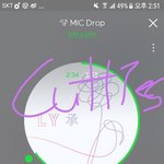 [방탄소년단] 이삐들 중국 아미들 편지야 읽고 가