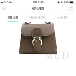 [드루와] 핸드백 추반ㄷ좀