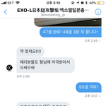 [EXO] 나 <b>제리</b>들 돕고 있는데 개귀여움