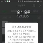 [방탄소년단] 아 진짜 화나 ㅜ ㅜ 이삐들은 어떻게 생각해??