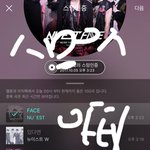 [뉴이스트] 아롱이 <b>인별</b>
