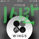 [방탄소년단] 내가 생각했을 땐 우리 팬덤 화력 1시간임