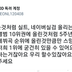 [EXO] 할 수 있으면서