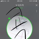 [방탄소년단] 4시 멜1론 차트