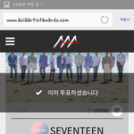 [세븐틴] 시그 추천 <b>해조</b>!!