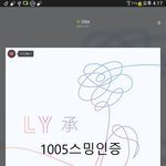 [방탄소년단] 이삐들 각자 할일을 좀하자