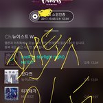 [뉴이스트] 세계적인 보이그룹 ㅂㅁㅇ(내용ㅇ)