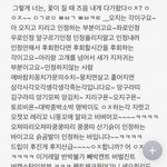[드루와] 아 메모장에 소설쓰는데 복붙ㅋㅋㅋㅋㅋㅋㅋㅋㅋㅋㅋ