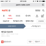 [드루와] 어떡해 얘네;;;;