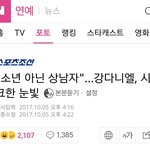 [강다니엘] +겟잘생2위 쏠쏠3위) 너블<b>이</b>들 네2<b>버</b> 메인ㄱㄱ