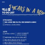 [EXO] 필독❤ 엑소엘 두잇리스트 &amp; 계정<b>무한</b>생성법