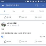 [골든차일드] <b>김지범</b>ㅌㅋㅌㅋㅋㅋㅋㅋㅋㅋㅋㅋㅋ