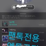 [뉴이스트] <b>밑글</b>ㅂㅁㄱ(내용있음)