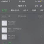 [방탄소년단] 엠웨입투표 꿀팁