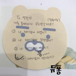 [임영민] 응..<b>영미</b>나 섹시해