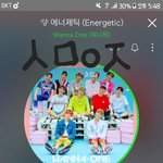 [워너원] 우리 사생계정 리스트 만들까