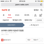 [댓글부탁해] 이런것도 <b>친목</b>아님?