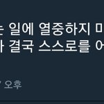 [EXO] <b>To</b>. 어그로들